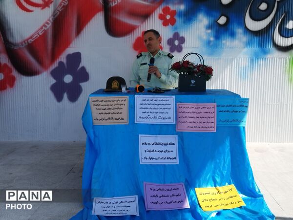 گرامیداشت هفته نیروی انتظامی در دبستان مهران؛ تجلیل از حافظان امنیت و آرامش