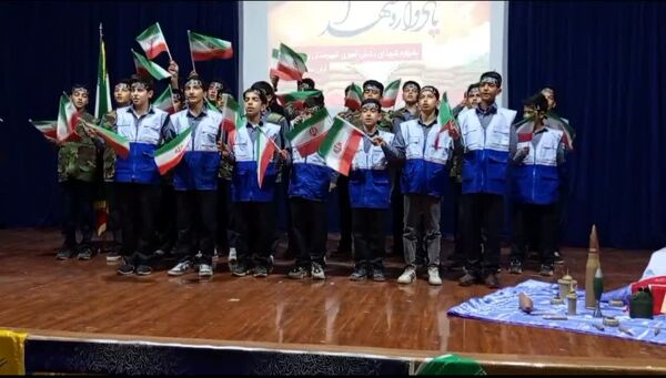 همایش «وطن یار» در شهرستان رامیان