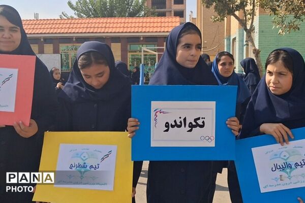 شور و نشاط ورزشی در المپیاد درون‌مدرسه‌ای مدارس عصمت و اسدیان اسلامشهر