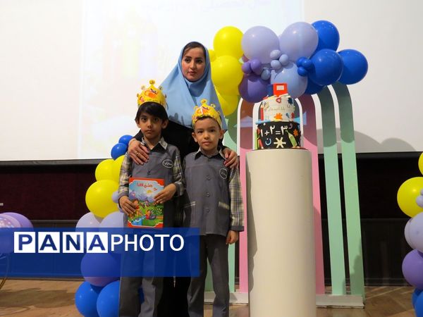 برگزاری جشن الفبا در مدرسه پاسداران بجنورد