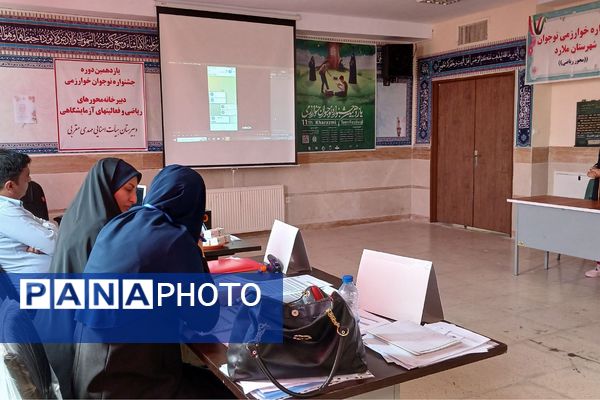 رقابت دانش آموزان پرتلاش ملاردی در محور ریاضیات یازدهمین دوره جشنواره نوجوان خوارزمی 