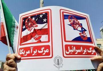 عاقبت رژیم صهیونیستی آینه عبرت استکبار خواهد شد