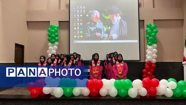 طنین زنگ گلبانگ انقلاب در مدارس شهرستان دشتی