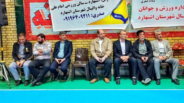  آیین تجلیل از بانوان ورزشکار شهرستان اشتهارد 