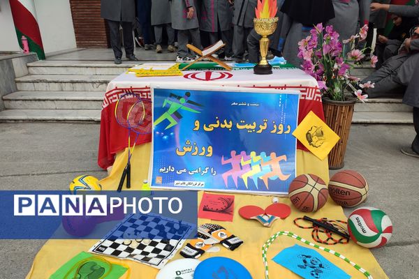 افتتاح سومین المپیاد ورزشی درون‌مدرسه‌ای در دبیرستان فرزانگان قائمشهر