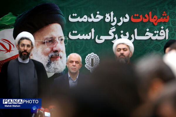 نشست خبری ستاد مرکزی «بزرگداشت شهدای خدمت»