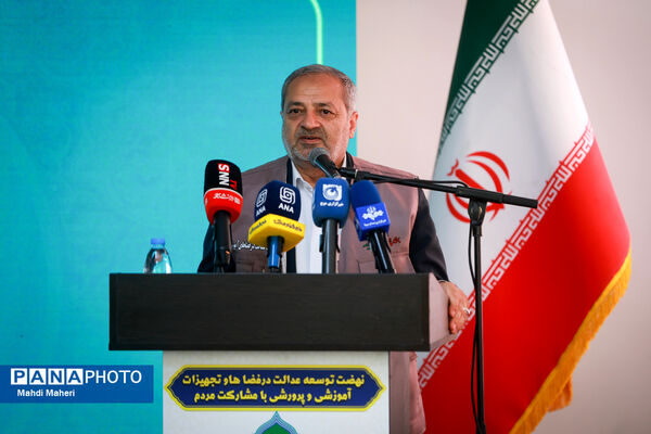 افتتاحیه طرح شهید عجمیان