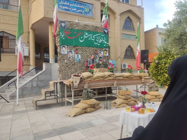 جلوه‌هایی از برگزاری یادواره شهدا در پردیس خواهران دانشگاه فرهنگیان قم