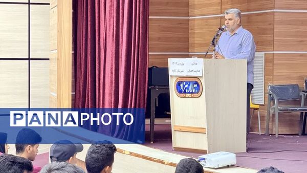 همایش هدایت تحصیلی در گناوه