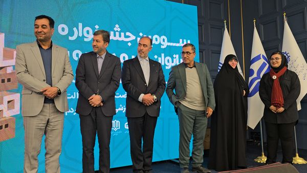 سومین جشنواره بانوان خیر مدرسه ساز استان اصفهان
