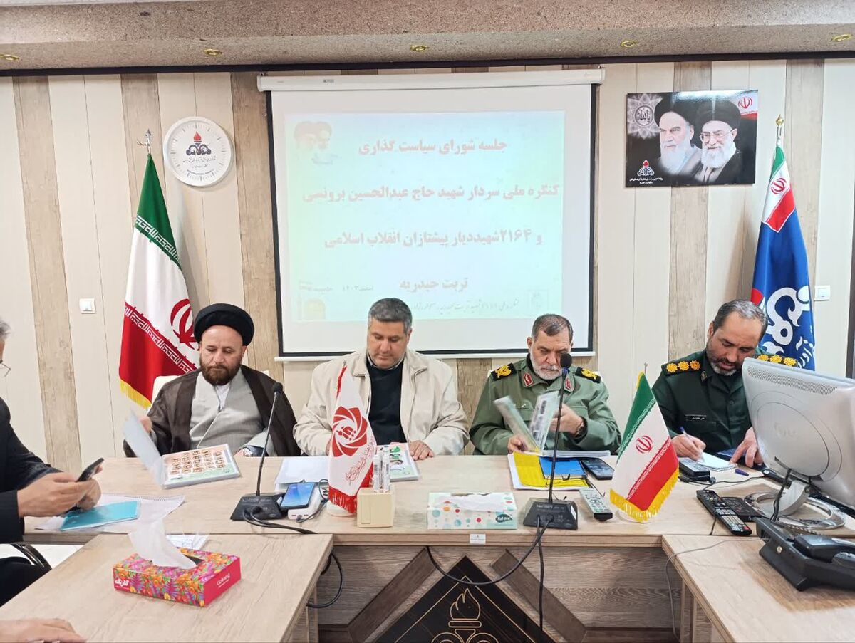 برگزاری کنگره ملی شهدا فرصتی است تا روحیه ایثار و مقاومت در بین نسل جدید تبیین شود