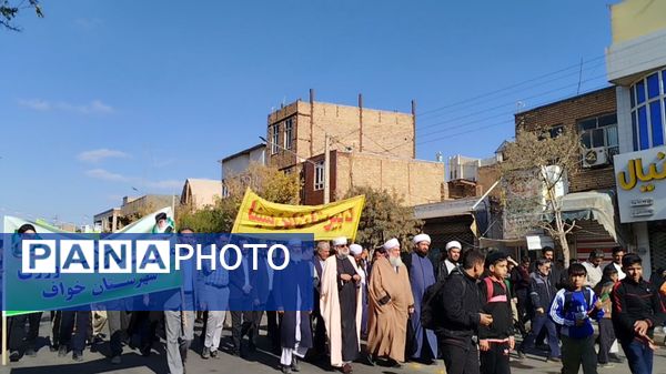 برگزاری راهپیمایی ۱۳ آبان با حضور پرشور مردم در شهرستان خواف 