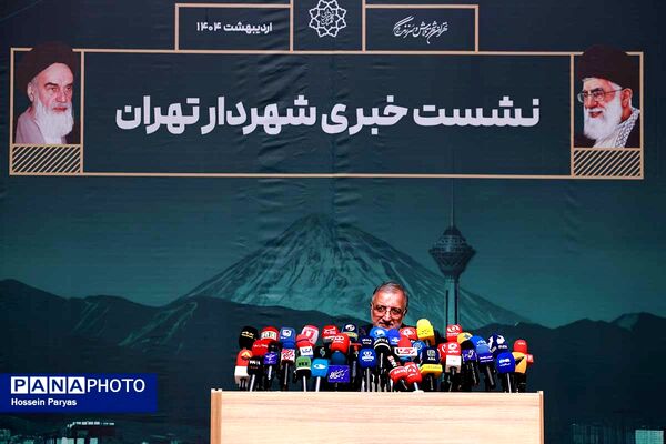نشست خبری علیرضا زاکانی شهردار تهران
