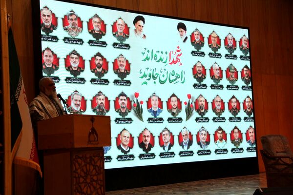 گرامیداشت شهدای اقتدار جنگ دوازده روزه