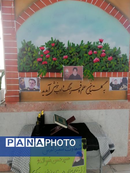برپایی یادمان شهید مقاومت در دبستان پسرانه سرافراز ناحیه۷ 