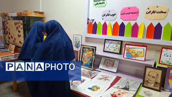 نمایشگاه هنری؛ جرقه‌ای از امید و استعداد در دبستان آرمینه مصلی‌نژاد