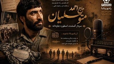 روایتی شنیدنی از فرمانده جاویدالاثر، حاج احمد متوسلیان