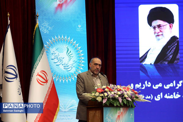 دومین روز سی‌وهشتمین اجلاس روسای آموزش و پرورش سراسر کشور