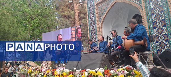 بزرگداشت عطار نیشابوری 