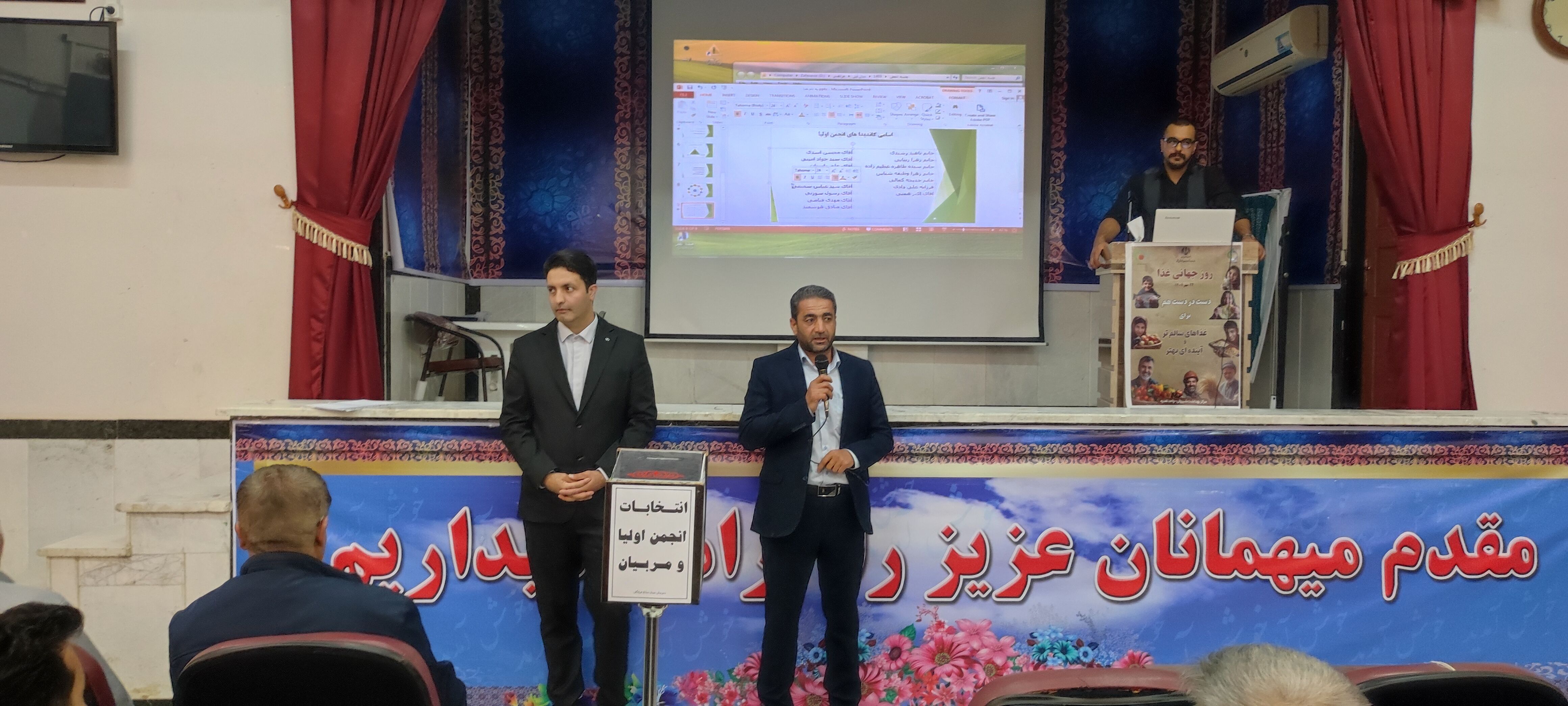 انتخابات انجمن و اولیا و مربیان مدرسه نمونه دولتی فرزانگان شهرستان شیروان 