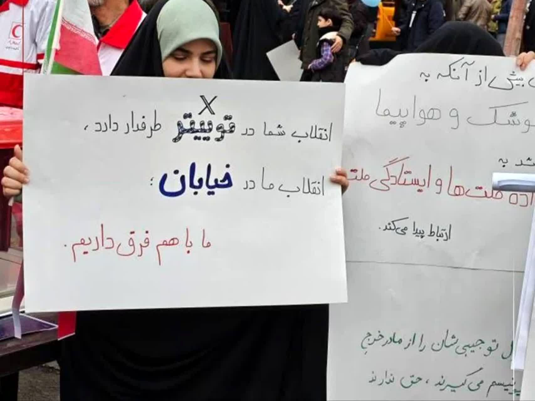 حضور پرشور مردم مشهد در راهپیمایی ۲۲بهمن 