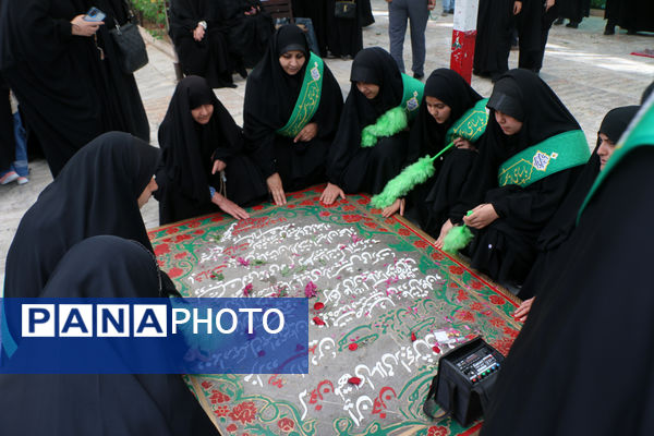 عطرافشانی مزار شهدای فرهنگی استان قم