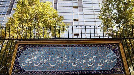 عرضه بیش از ۱۶۵ هزار میلیارد ریال کالا در مزایده اموال تملیکی