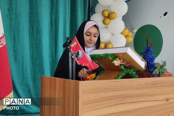 آیین افتتاحیه برنامه‌های قرآن، عترت و نماز در دبستان نجمه