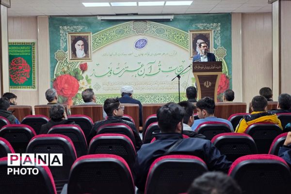 بزرگترین رویداد قرآنی شهرستان ملارد 