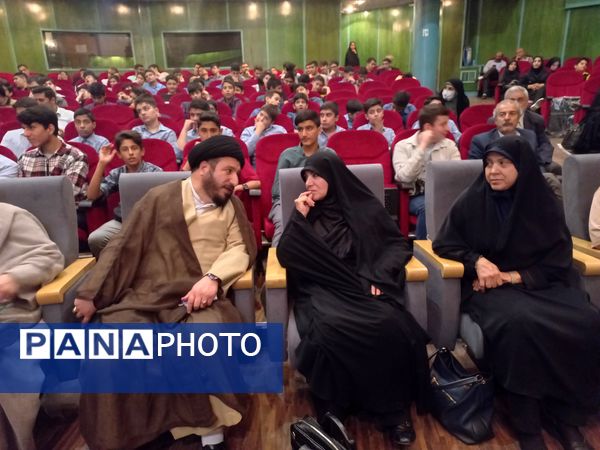 اختتامیه چهل و سومین دوره مسابقات قرآن، عترت و نماز آموزش و پرورش منطقه ۱۳ تهران