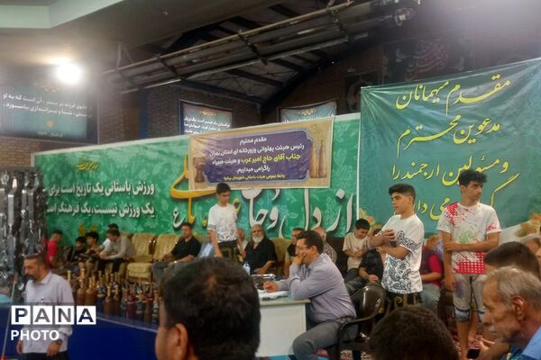پیشوا در تپش ورزش پهلوانی