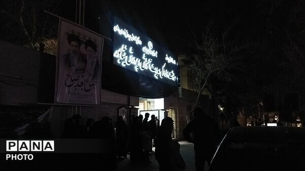 اجتماع خانوادگی فرهنگیان نیشابور در خیابان امام خمینی 