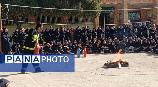 گرامیداشت روز آتش و ایمنی