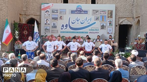 ساوه،  قلب مرکزی ایران