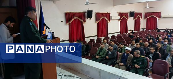  اجلاسیه مجمع بسیجیان در شیروان