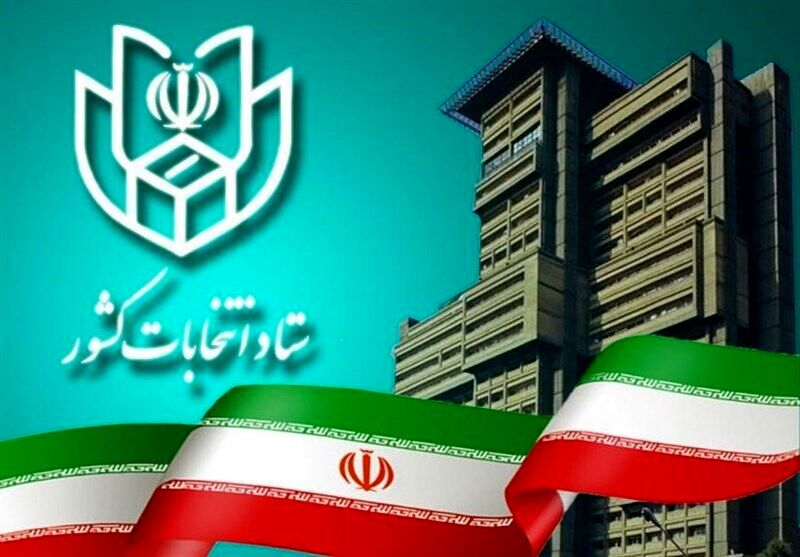 فعالیت‌ تبلیغاتی نامزدهای انتخابات شورا از سوم تا نهم اردیبهشت/ پرهیز از تبلیغات زودهنگام