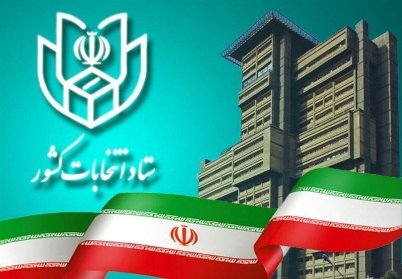 فعالیت‌ تبلیغاتی نامزدهای انتخابات شورا از سوم تا نهم اردیبهشت/ پرهیز از تبلیغات زودهنگام