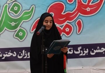از دفتر مشق تا دفتر بندگی، جشن تکلیف نوگلان تفت
