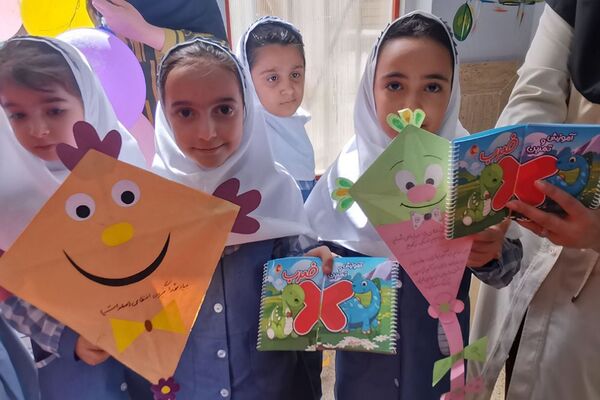 جشن روز دختر و روز جهانی کودک در دبستان زنده یاد قمصری