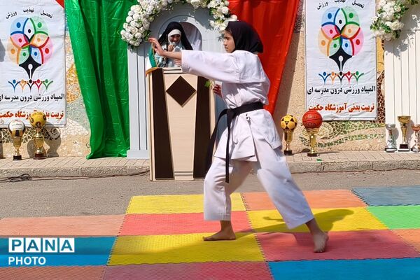 دبیرستان حکمت؛ جایی برای درخشش قهرمانان فردا