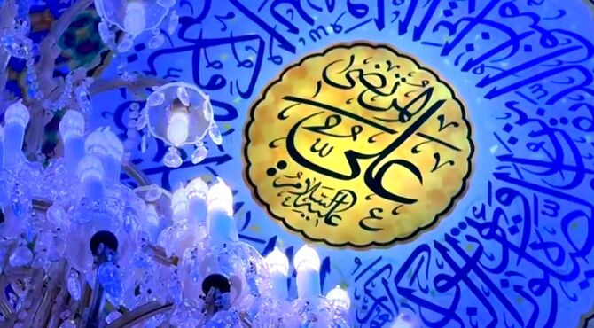 مشهد مقدس در شب ولادت حضرت امیرالمومنین علی (ع)؛ همراه با نور و ولایت