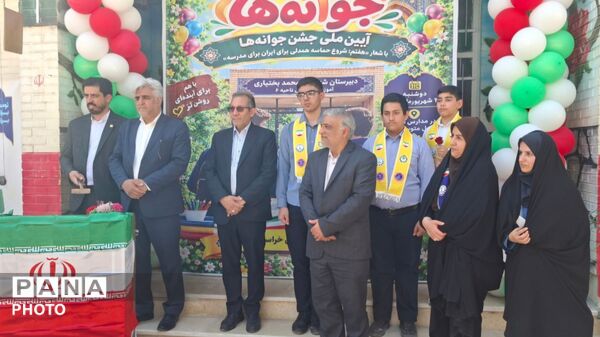 جوانه ها در مشهد قد کشیدند ،از نیمکت ابتدایی تا راه آینده