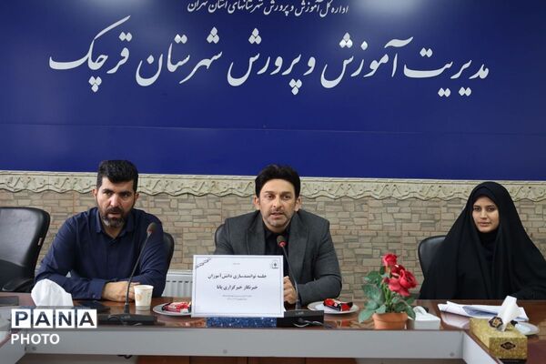 آغاز مسیر فعالیت رسانه‌ای دانش‌آموزان جدیدالورود پانا در قرچک