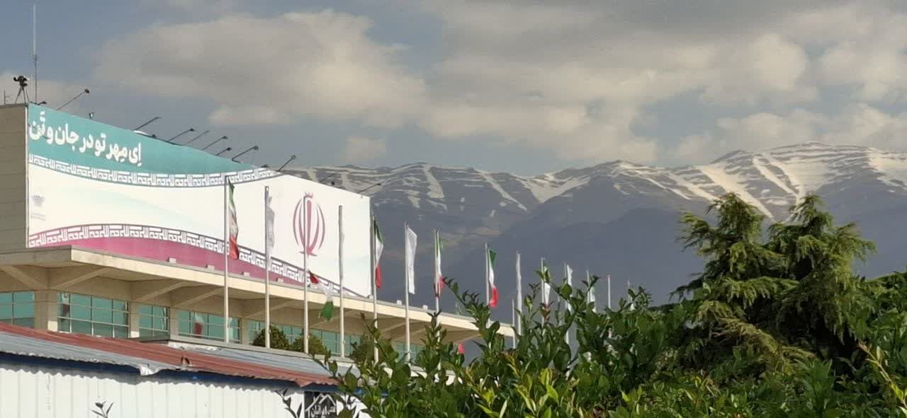 اینجا آسمان نزدیک است