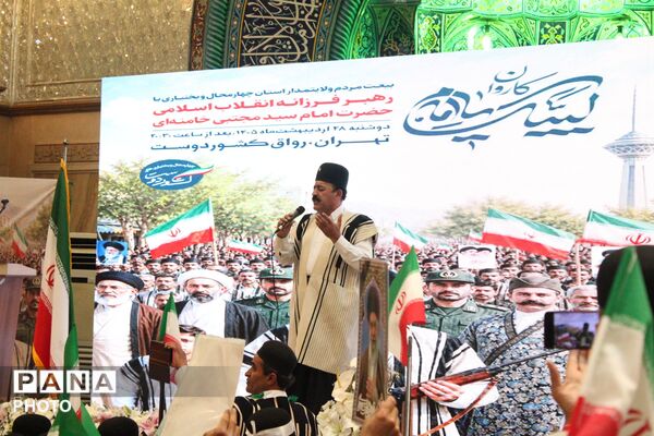 مراسم گرامیداشت شهدای استان چهارمحال و بختیاری در جنگ رمضان