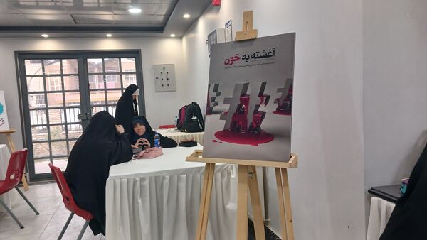 چهارمین رویداد تولیدمحتوای دیجیتال بسیج ناحیه جوادالائمه کرج 