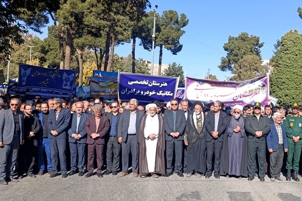 راهپیمایی سیزده آبان در شهرستان نیشابور