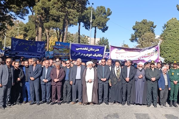 راهپیمایی سیزده آبان در شهرستان نیشابور