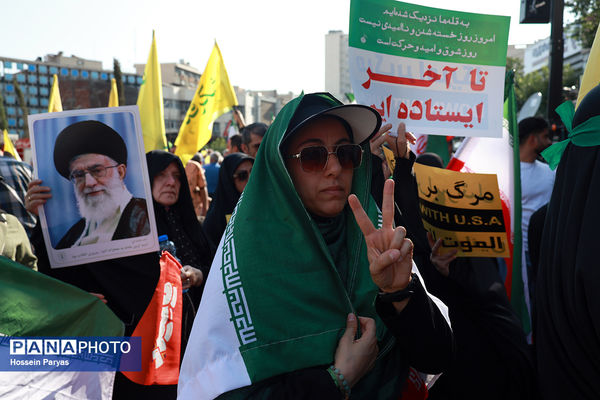 تجمع بزرگ مردمی «ایران؛ ذوالفقار علی» -۱