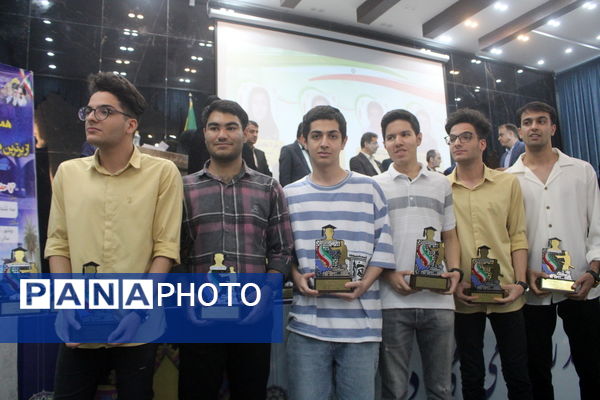 همایش تجلیل از برترین‌های کنکور سراسری 1403 استان بوشهر